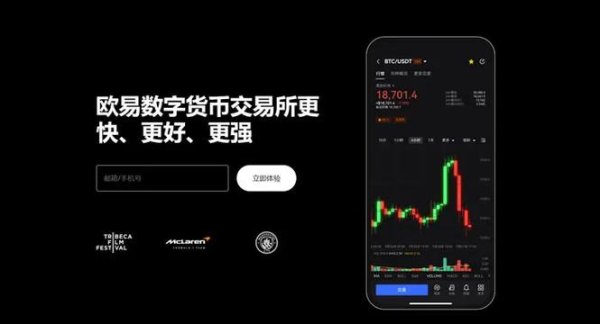 易欧交易所上市了吗？最新官方回应上市时间与投资风险全解析
