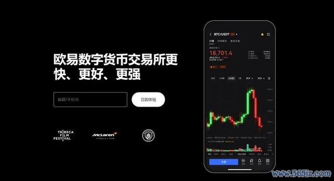 易欧交易所上市了吗？最新官方回应上市时间与投资风险全解析