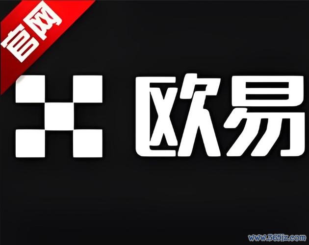 易欧交易所上市首日暴涨?这5大爆点你绝对想不到 易欧交易所上市首日暴涨?这5大爆点你绝对想不到