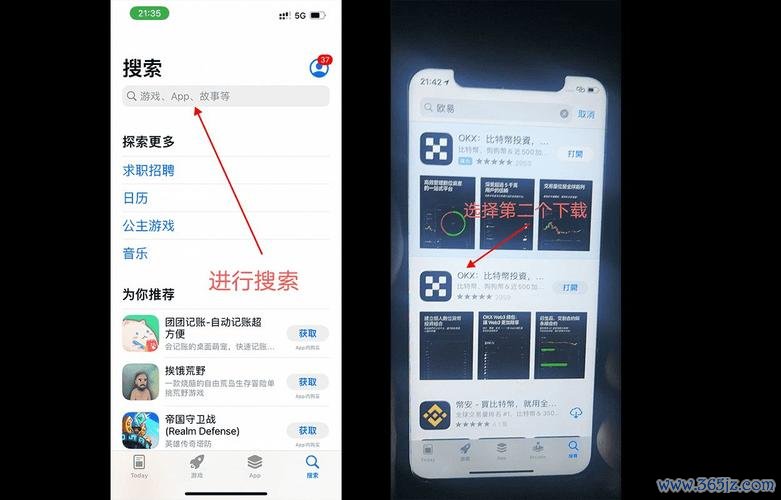 易欧交易所下载地址在哪找?一招教你秒找到官方下载与安全下载入口 易欧交易所下载地址在哪找?一招教你秒找到官方下载与安全下载入口